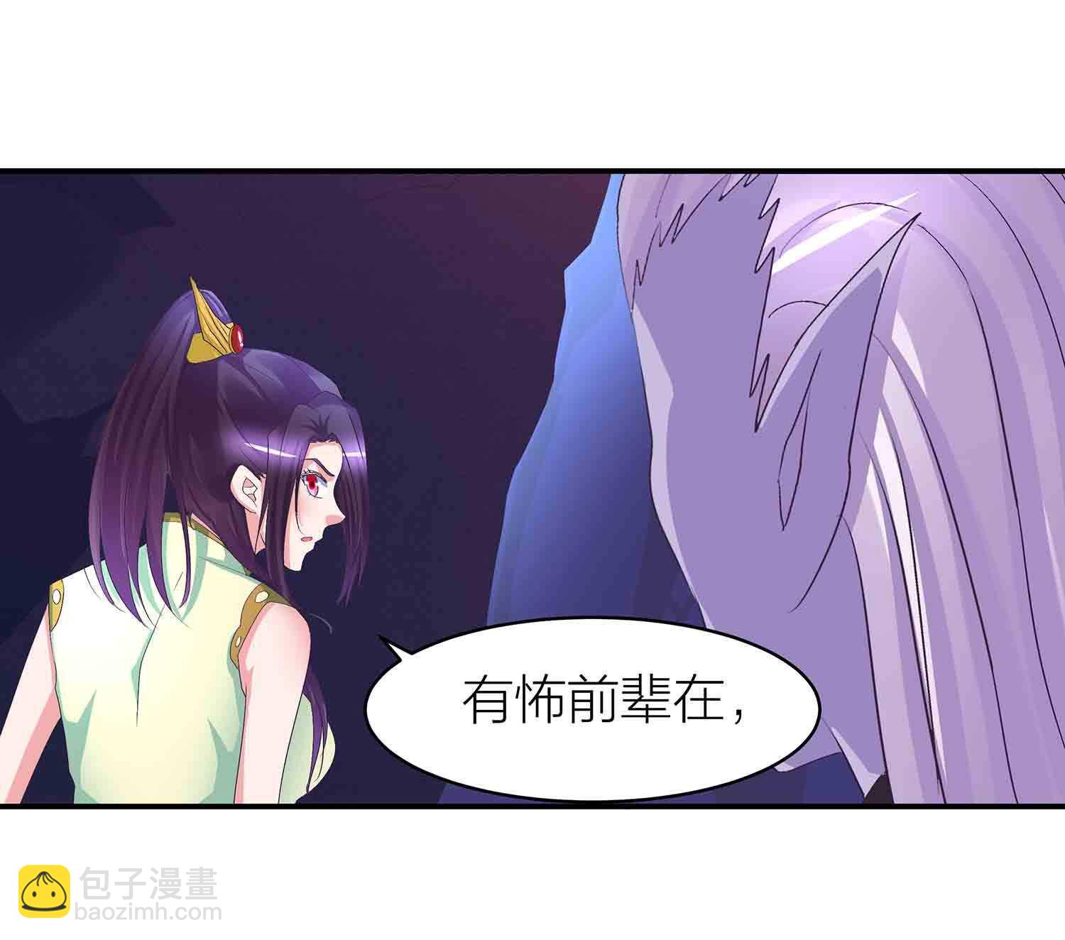 第81话 文史的杀意4