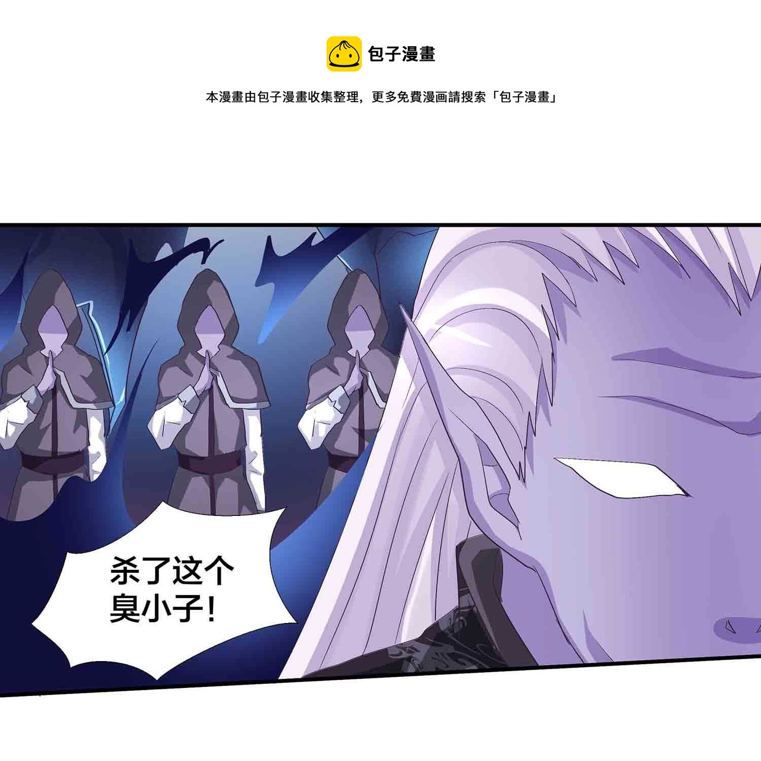 第82话 引火烧身0