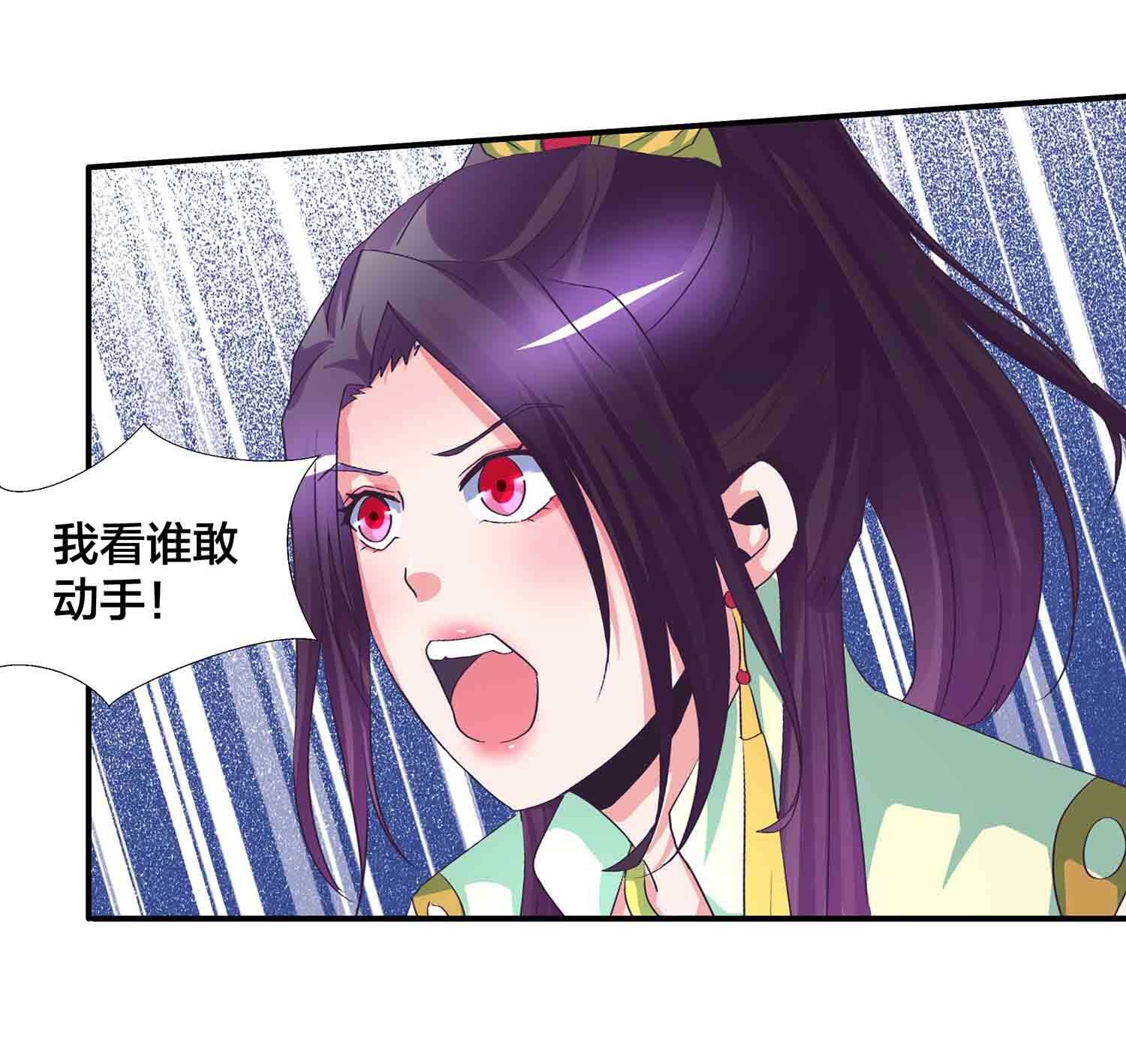 第82话 引火烧身1