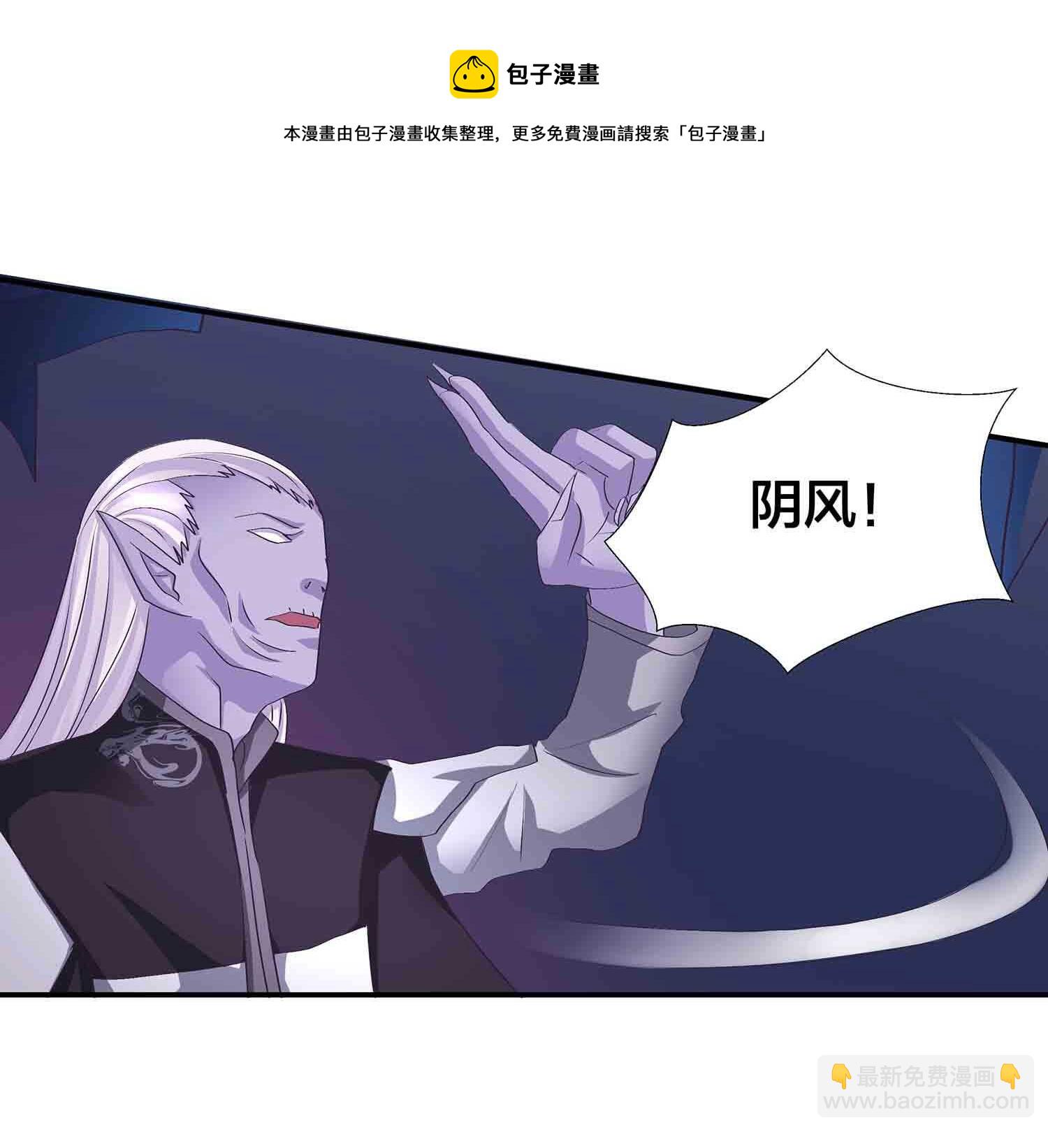 第82话 引火烧身10