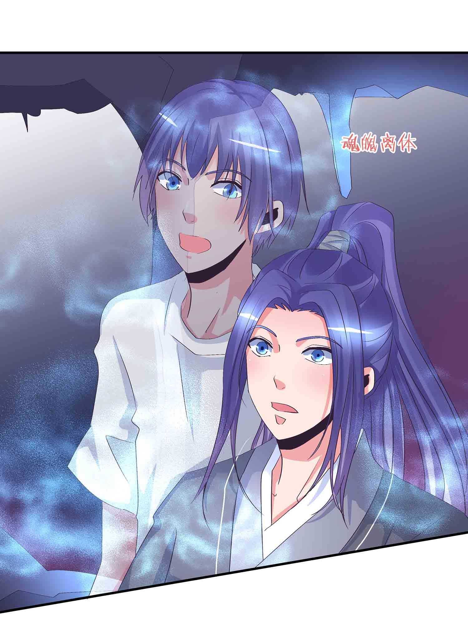 第82话 引火烧身12