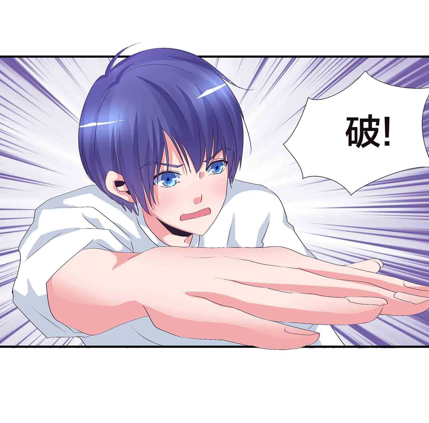 第82话 引火烧身17