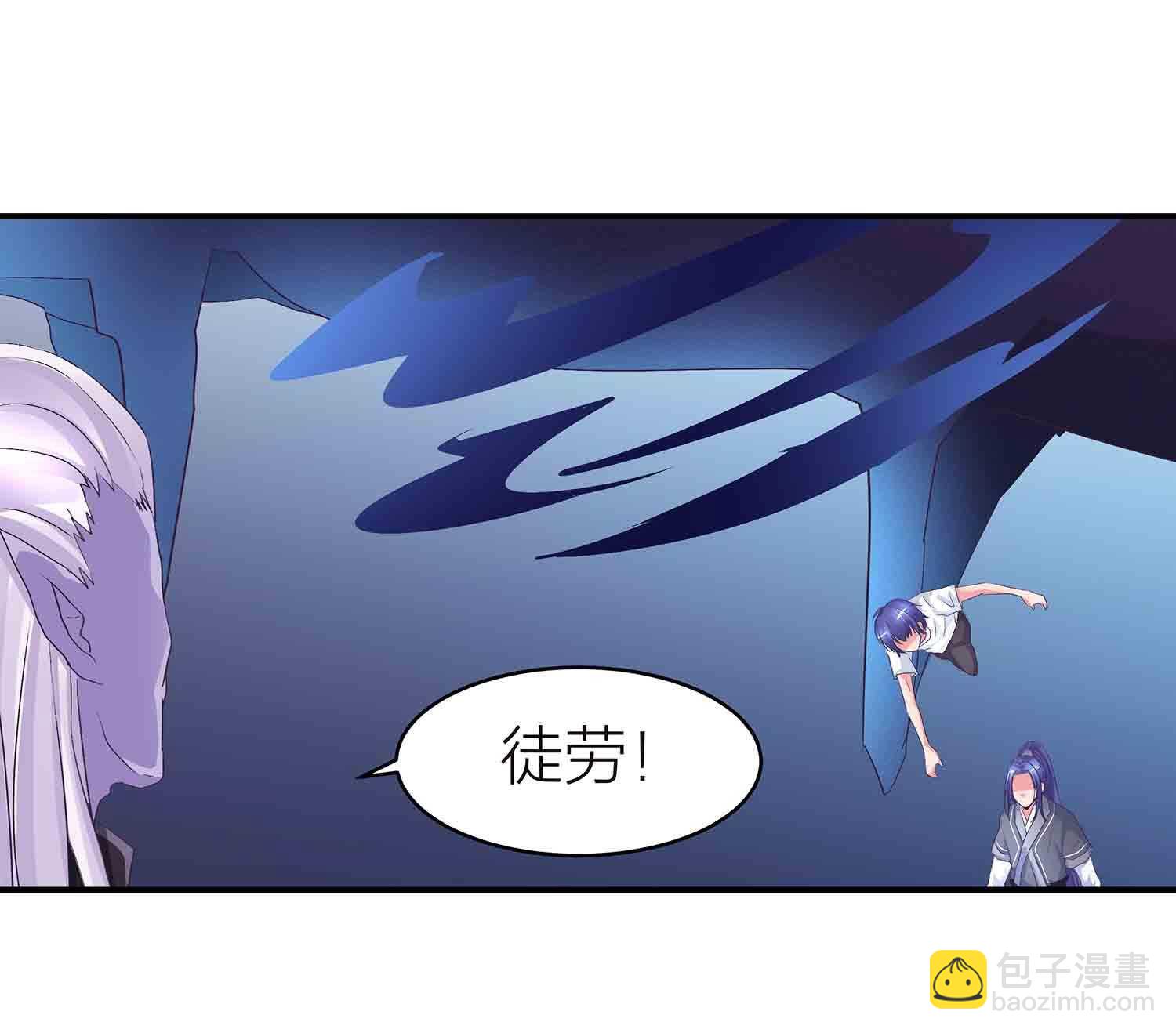 第82话 引火烧身18