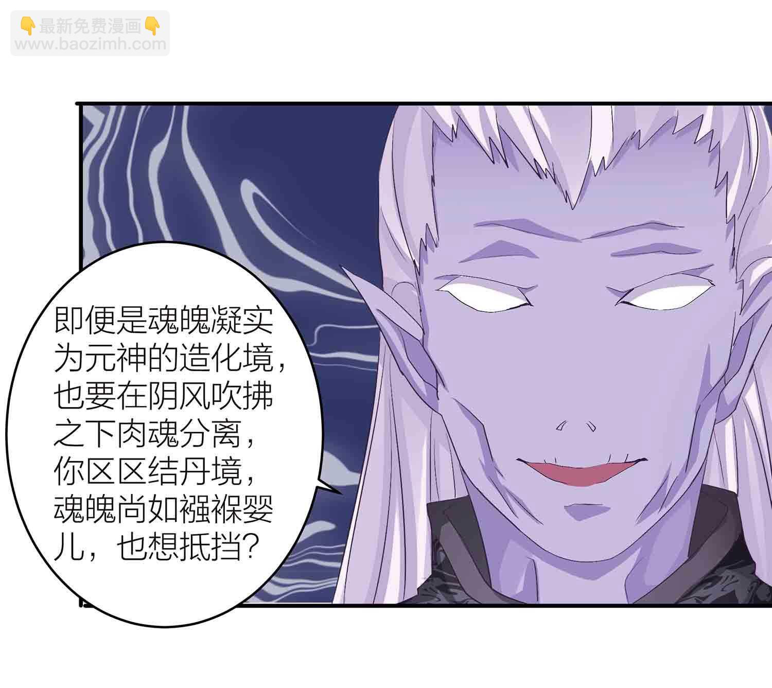 第82话 引火烧身19