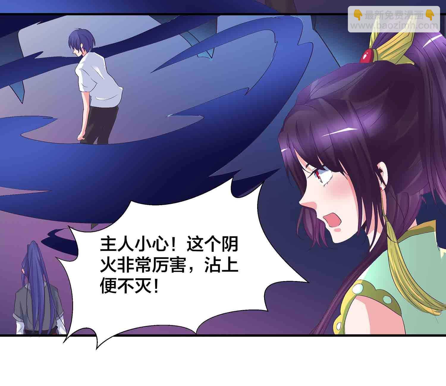 第82话 引火烧身23