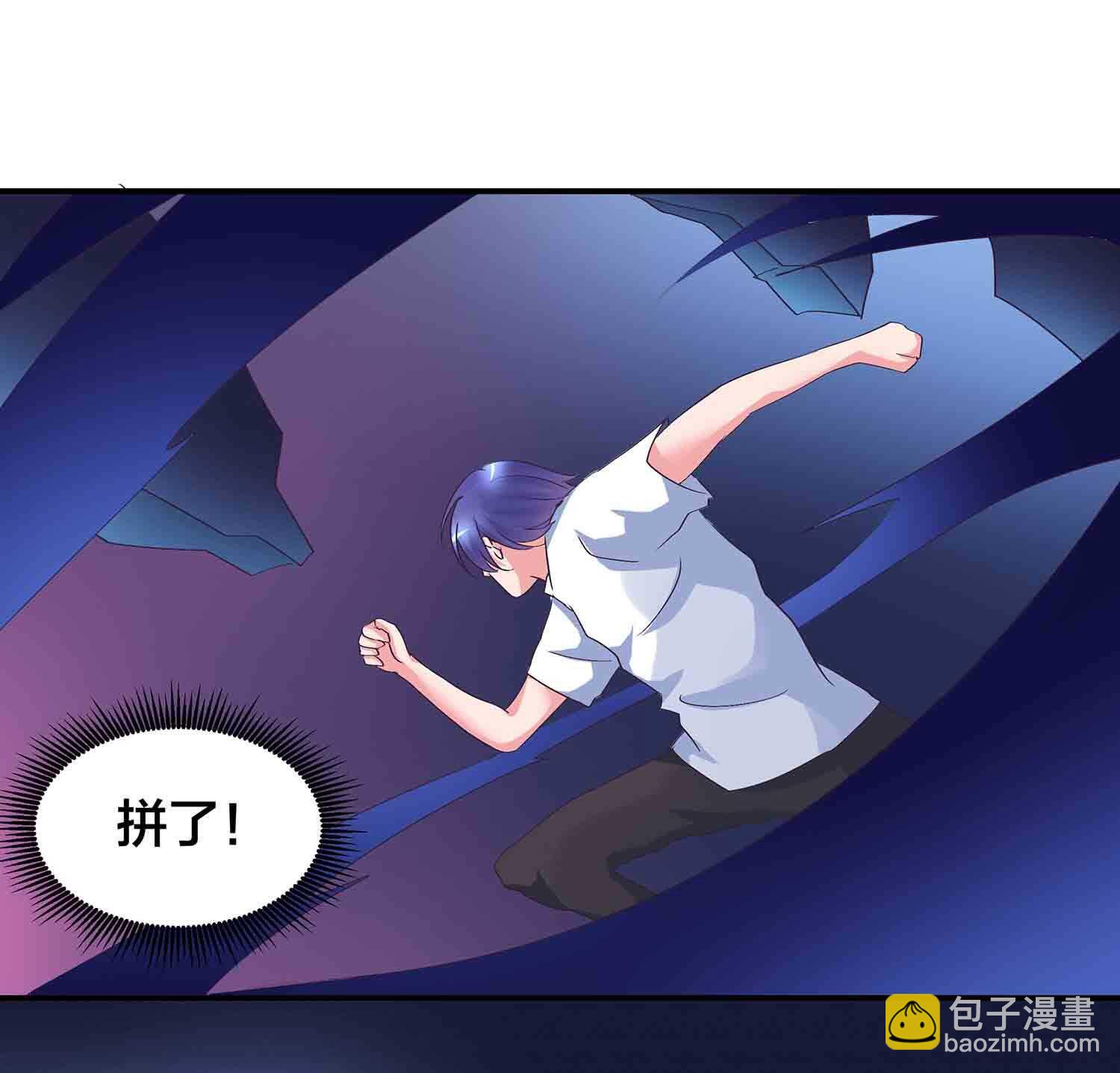 第82话 引火烧身25