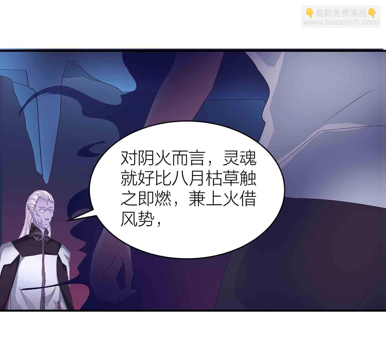 第82话 引火烧身28