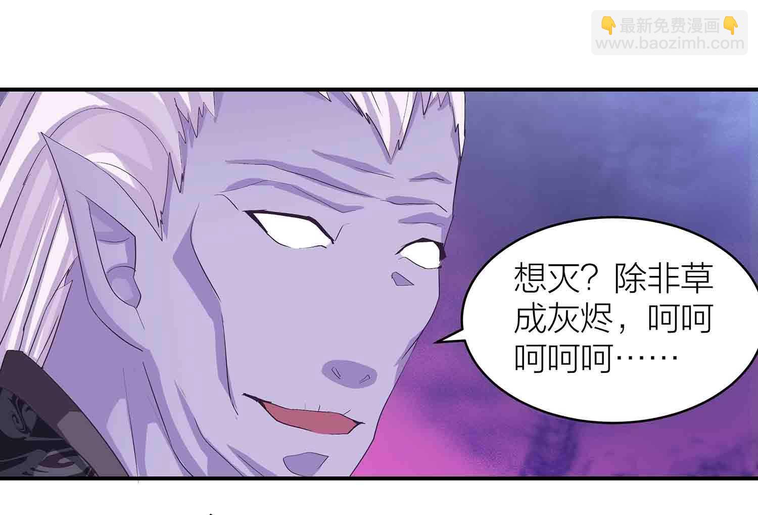 第82话 引火烧身29