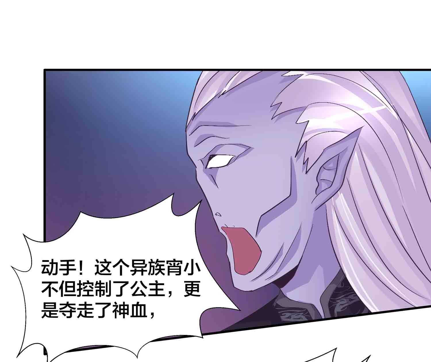 第82话 引火烧身3