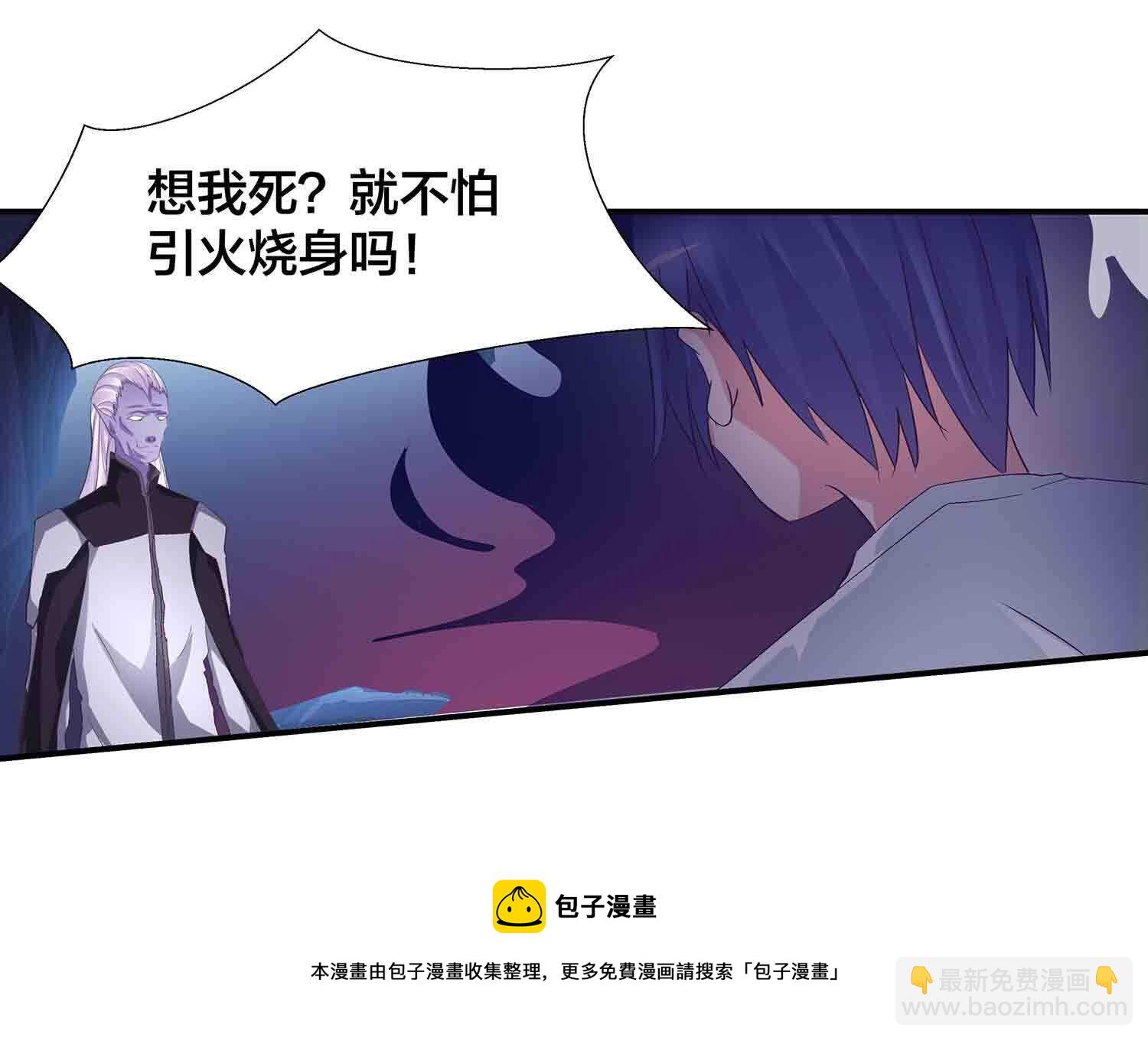 第82话 引火烧身30