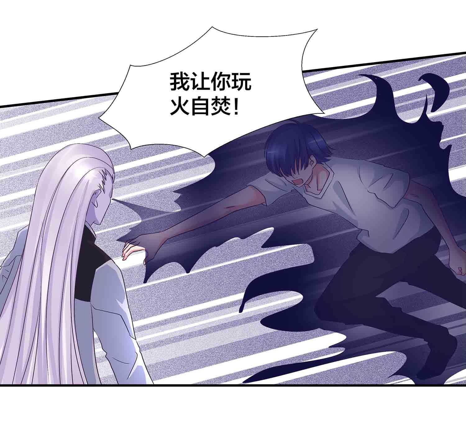 第82话 引火烧身31
