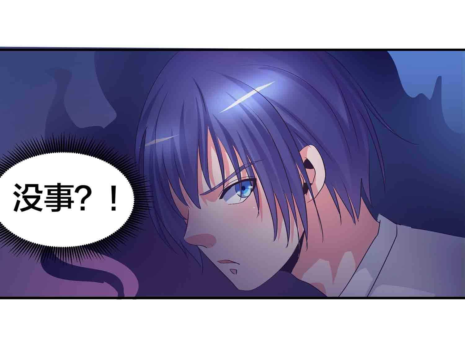 第82话 引火烧身35