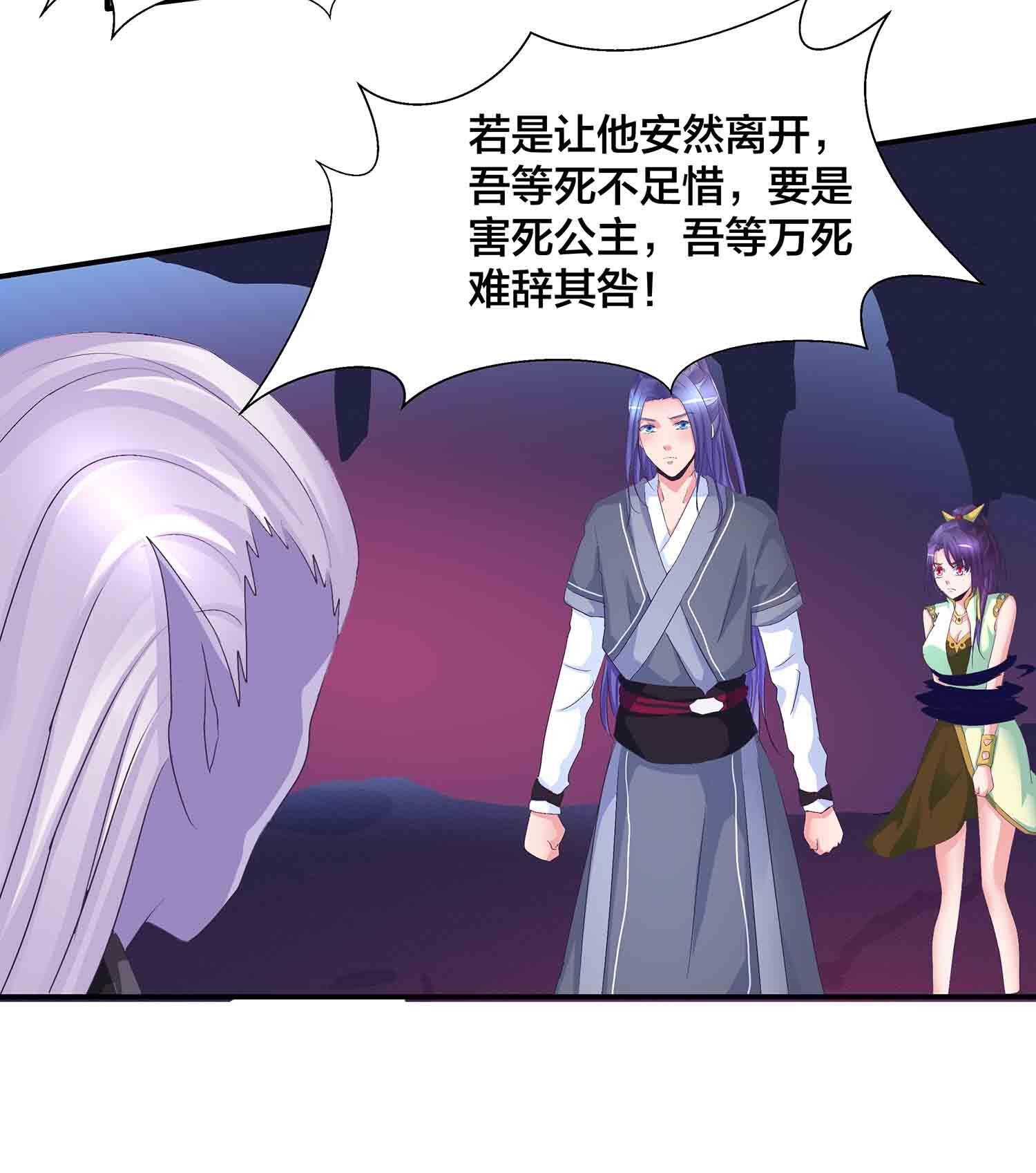 第82话 引火烧身4