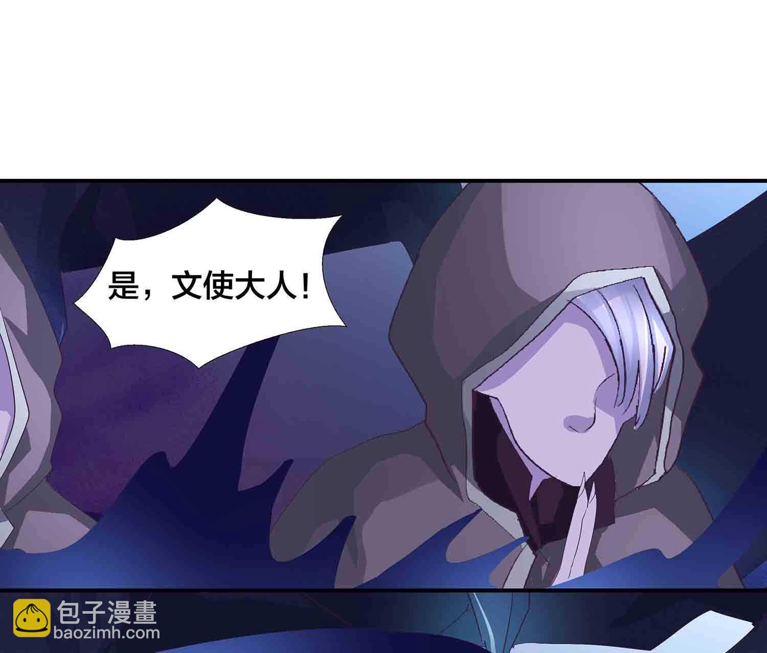 第82话 引火烧身5