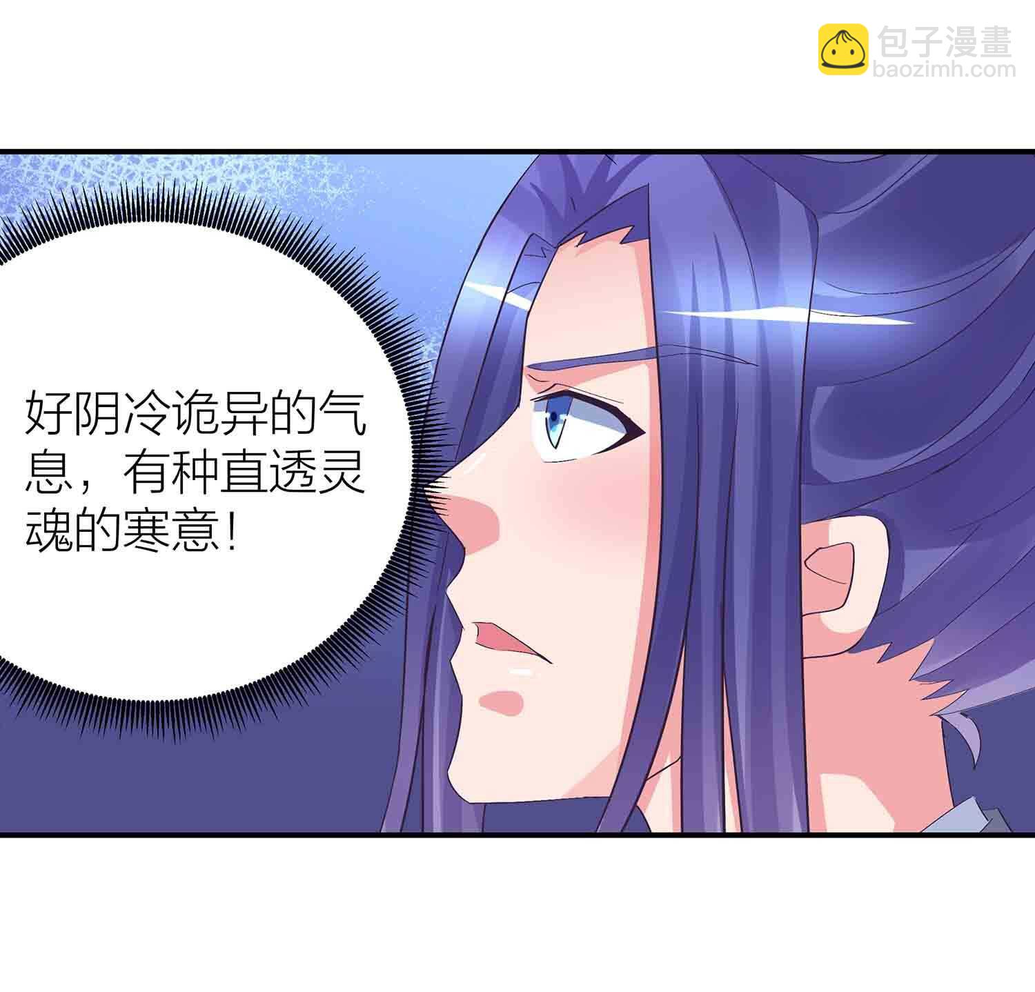 第82话 引火烧身8