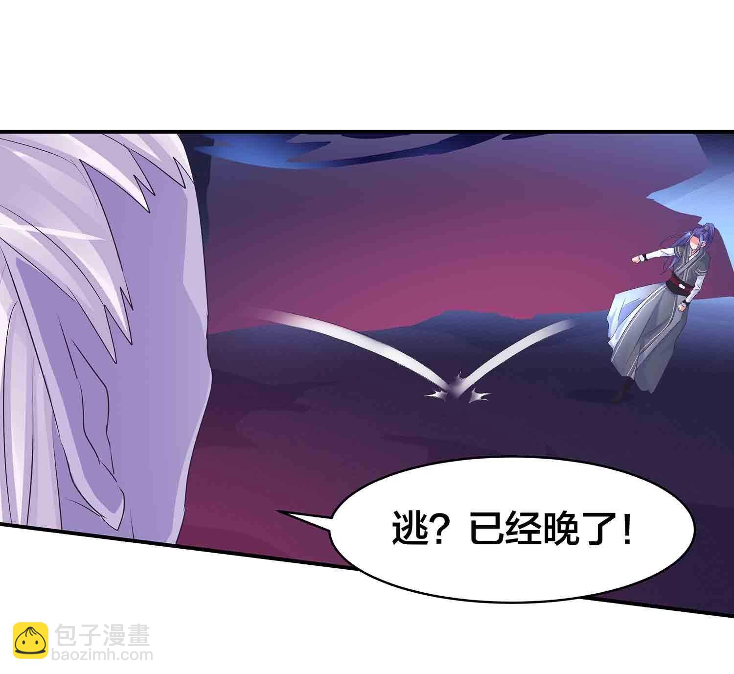 第82话 引火烧身9