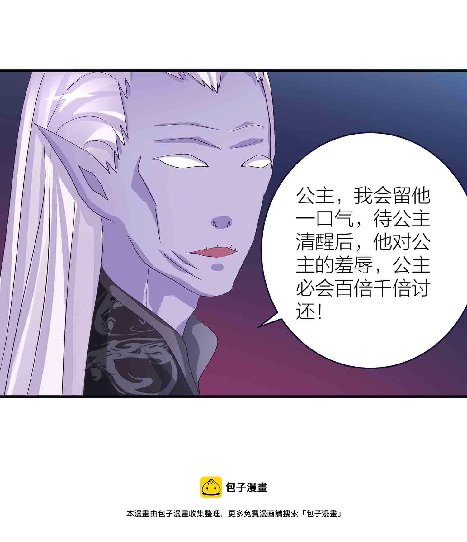 第83话 脸疼吗10