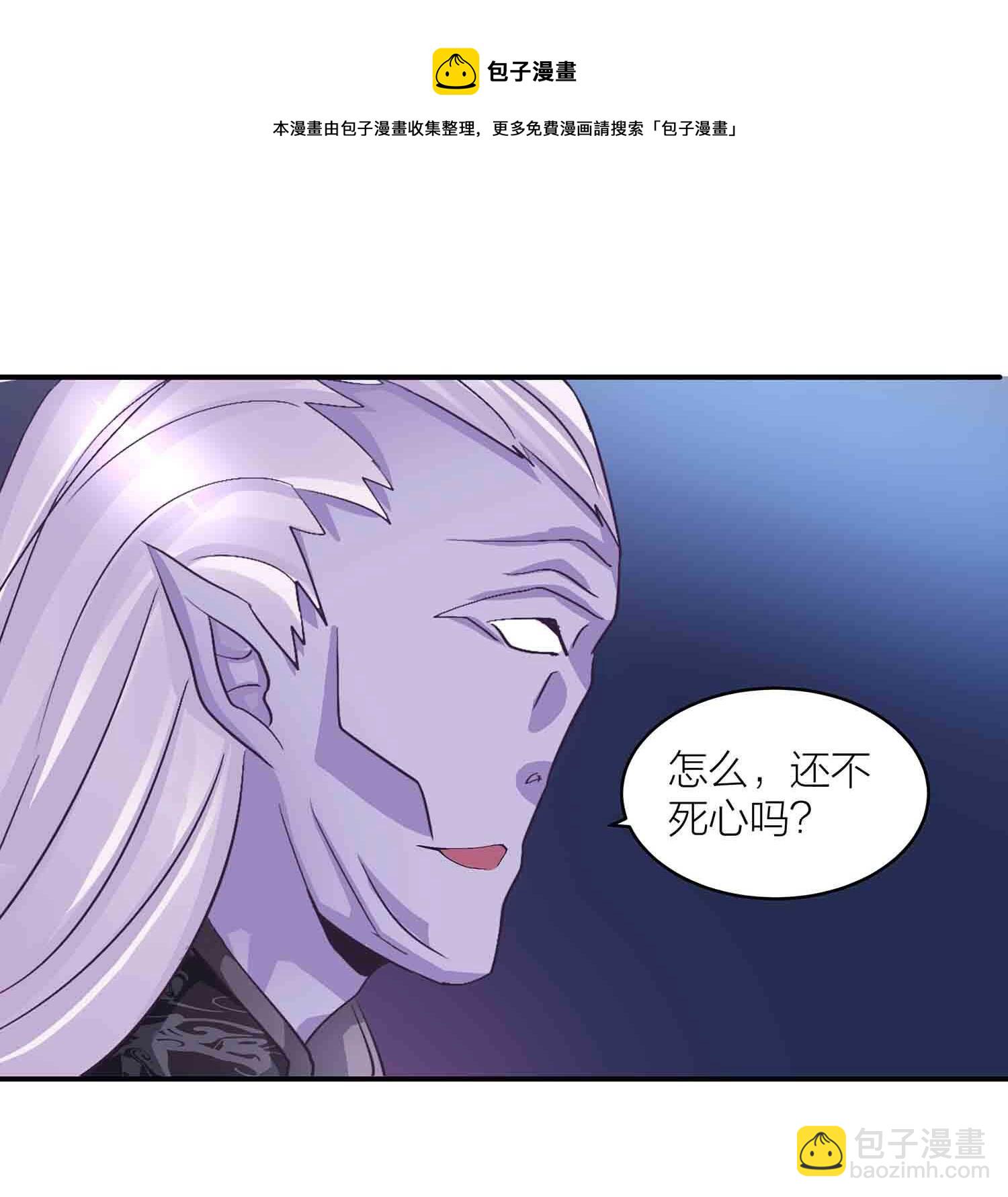 第83话 脸疼吗20