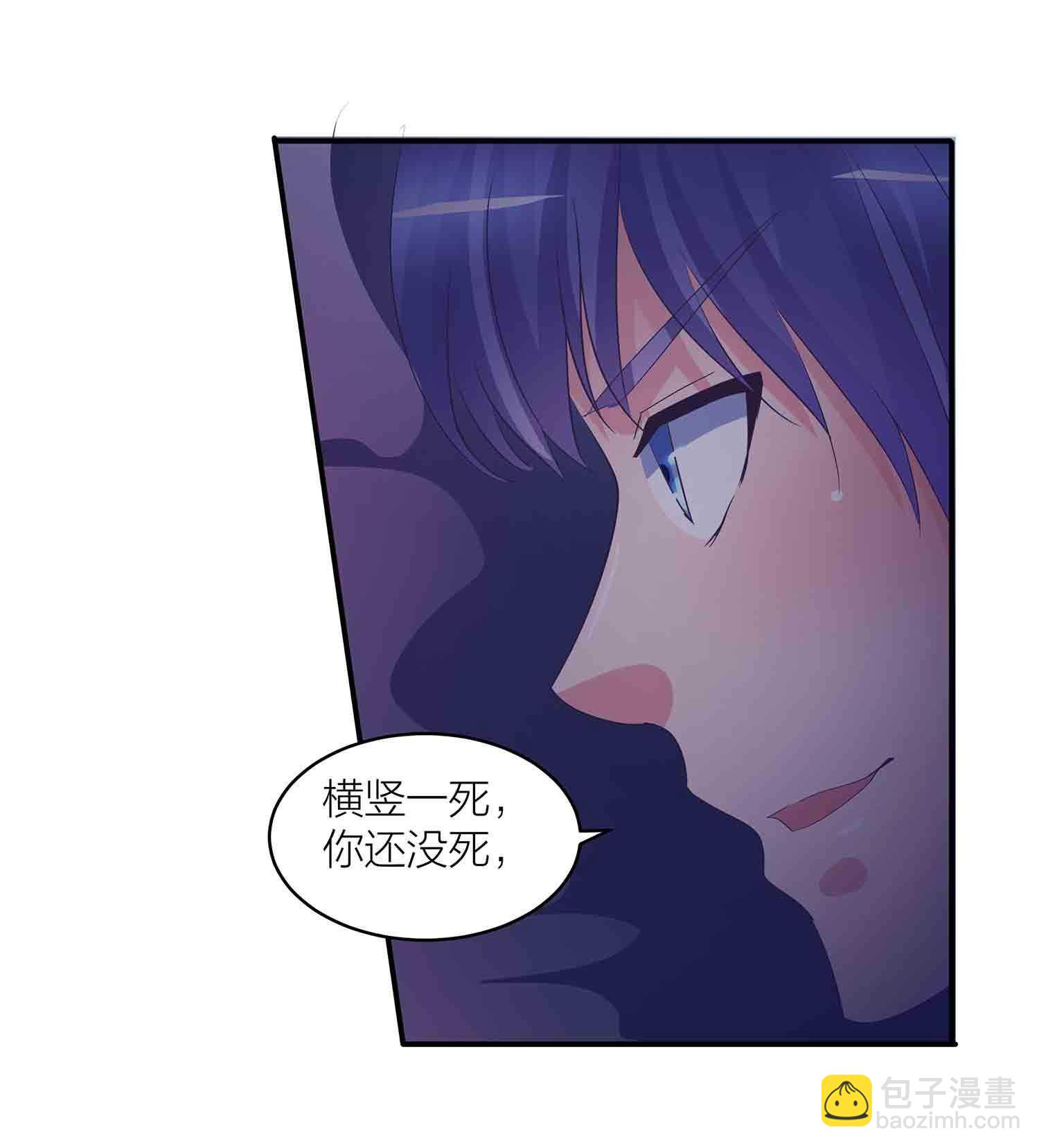 第83话 脸疼吗21