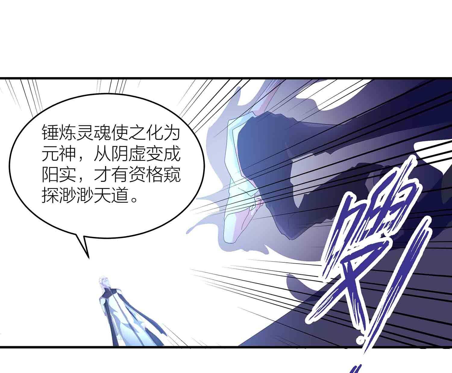 第83话 脸疼吗23