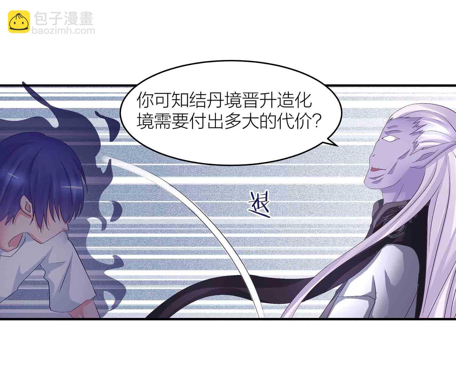 第83话 脸疼吗25