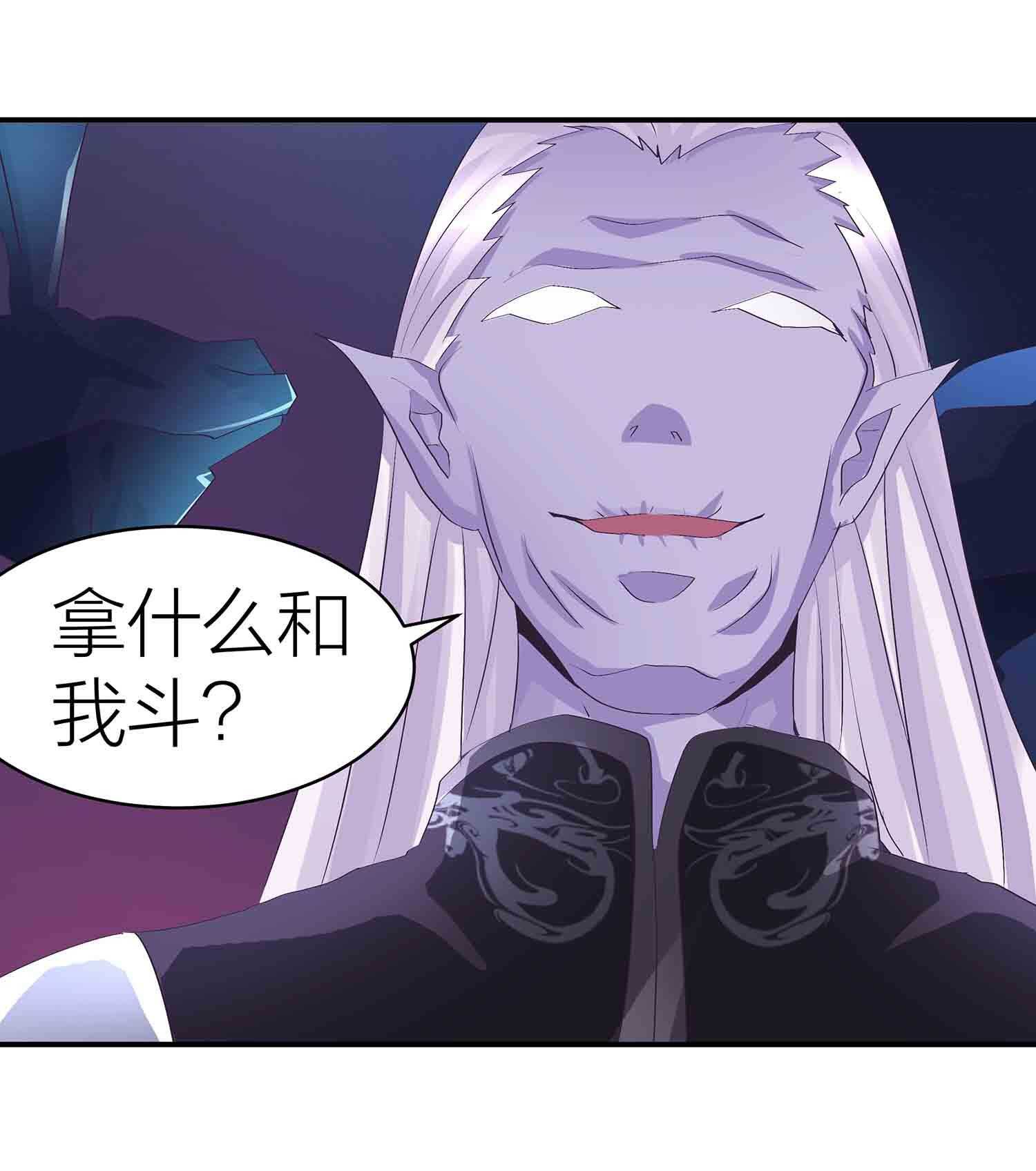 第83话 脸疼吗29
