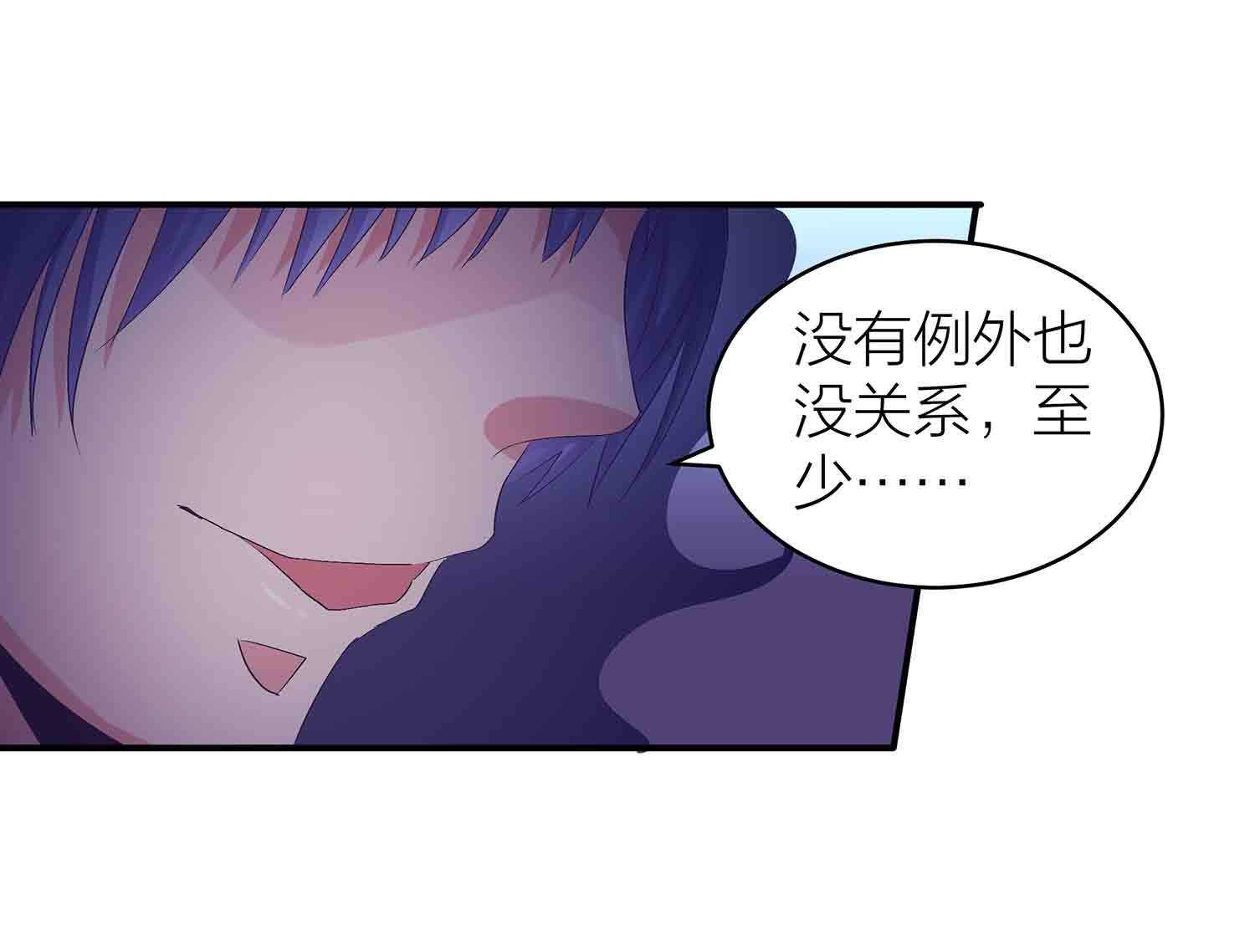 第83话 脸疼吗37