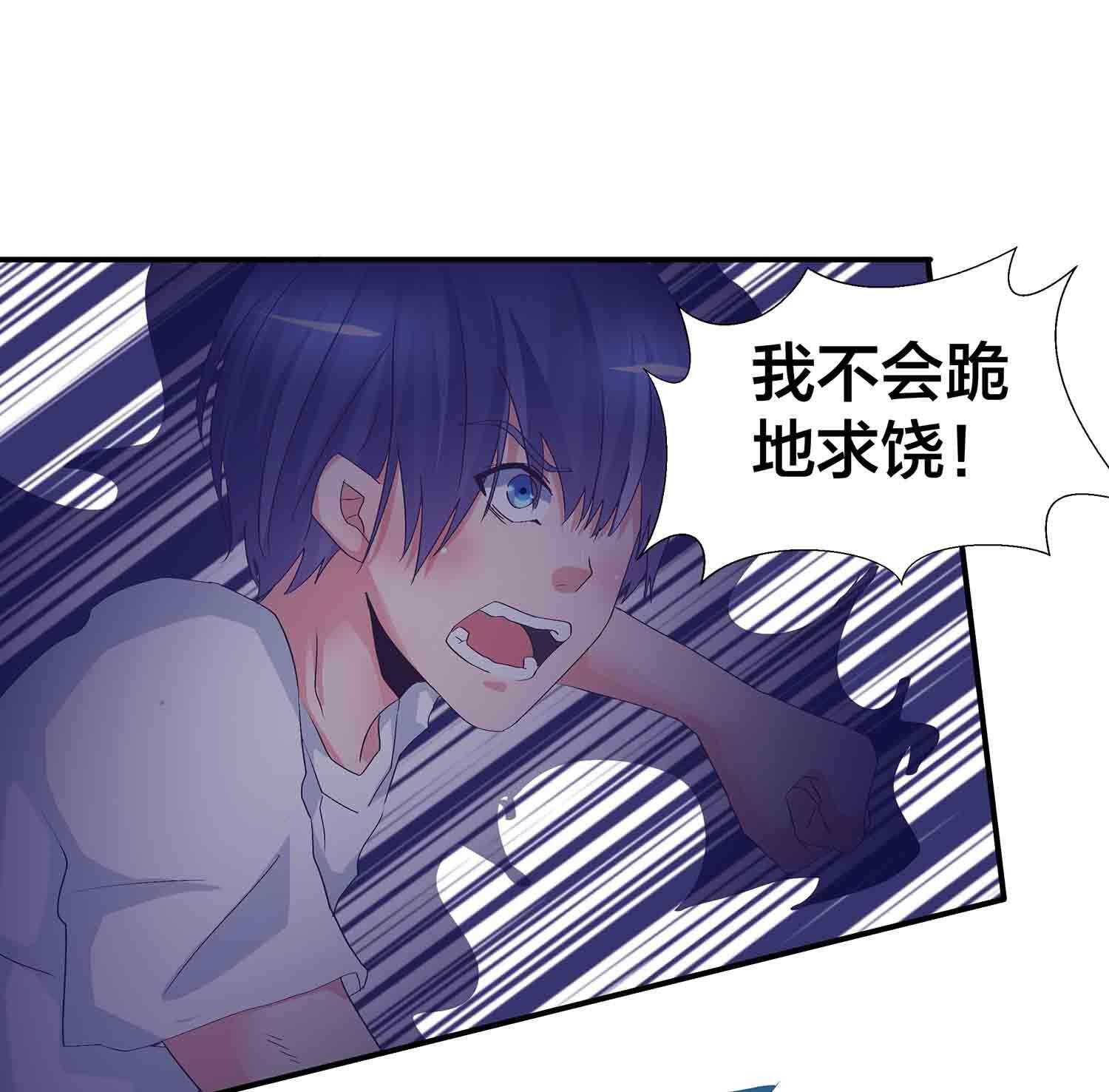 第83话 脸疼吗38