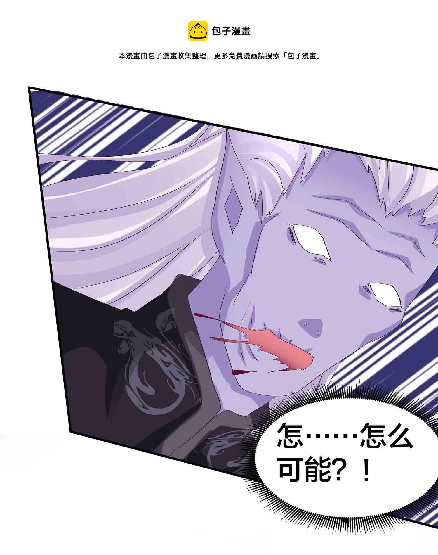 第83话 脸疼吗40