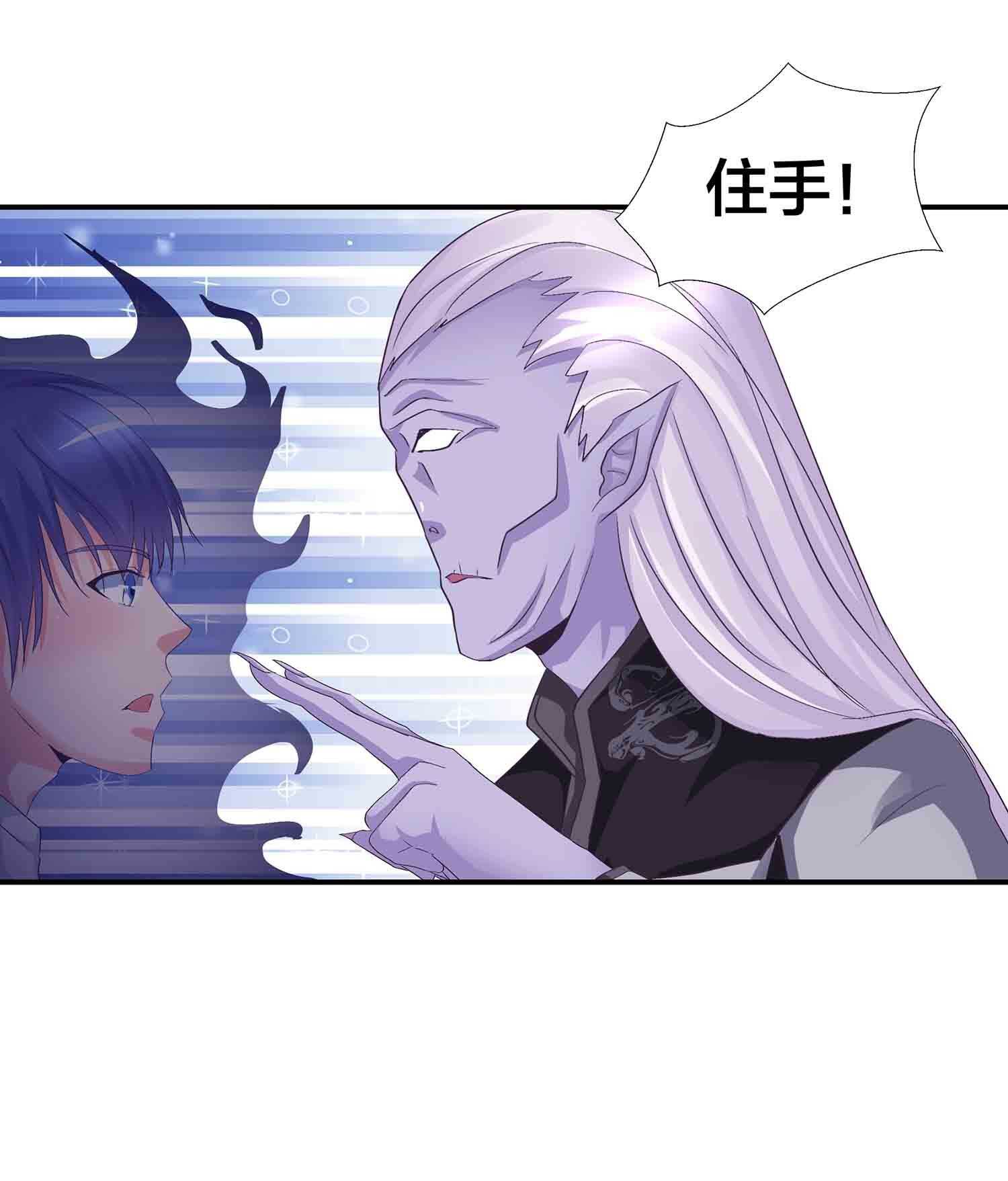 第83话 脸疼吗7