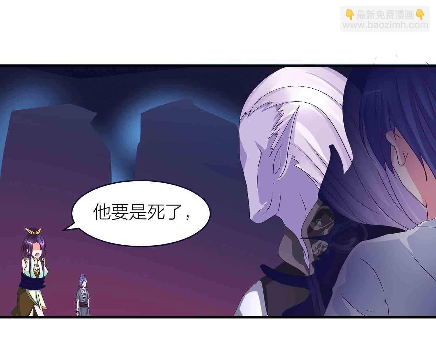 第83话 脸疼吗8