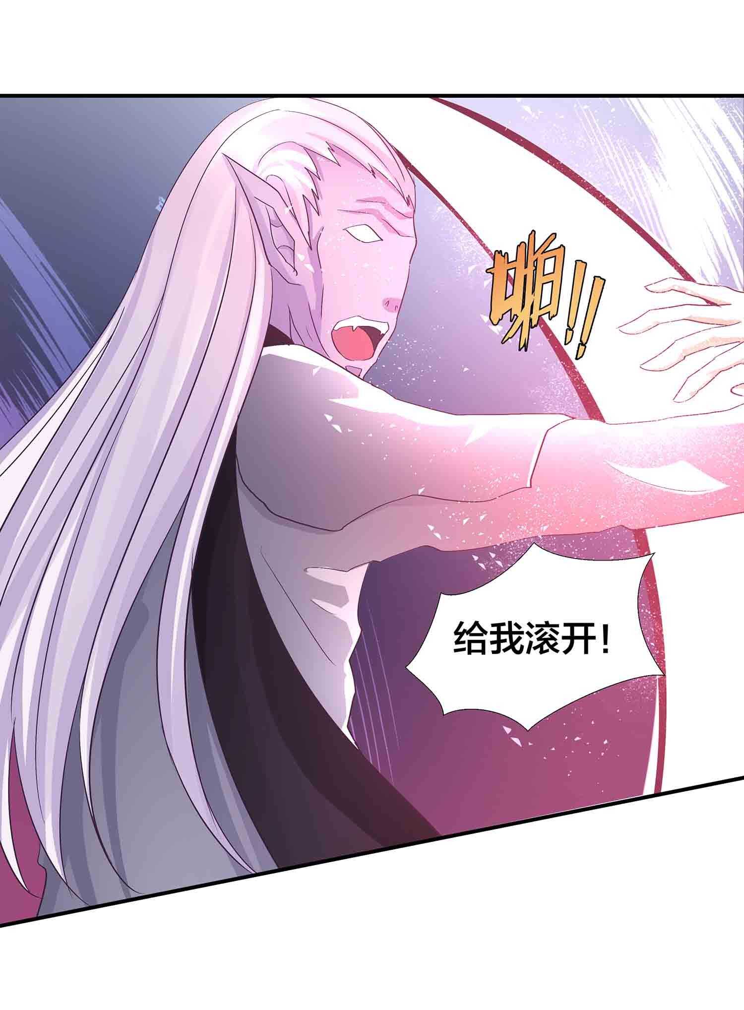 第85话 再度突破，元神！23