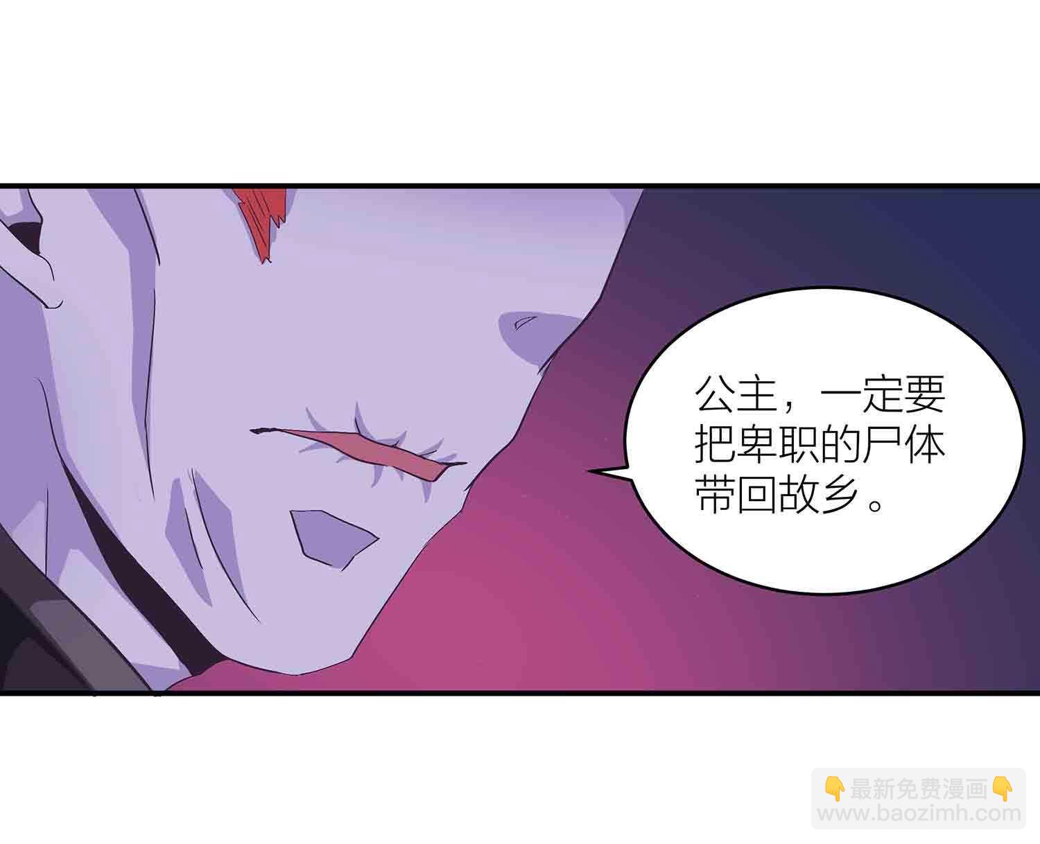第85话 再度突破，元神！35