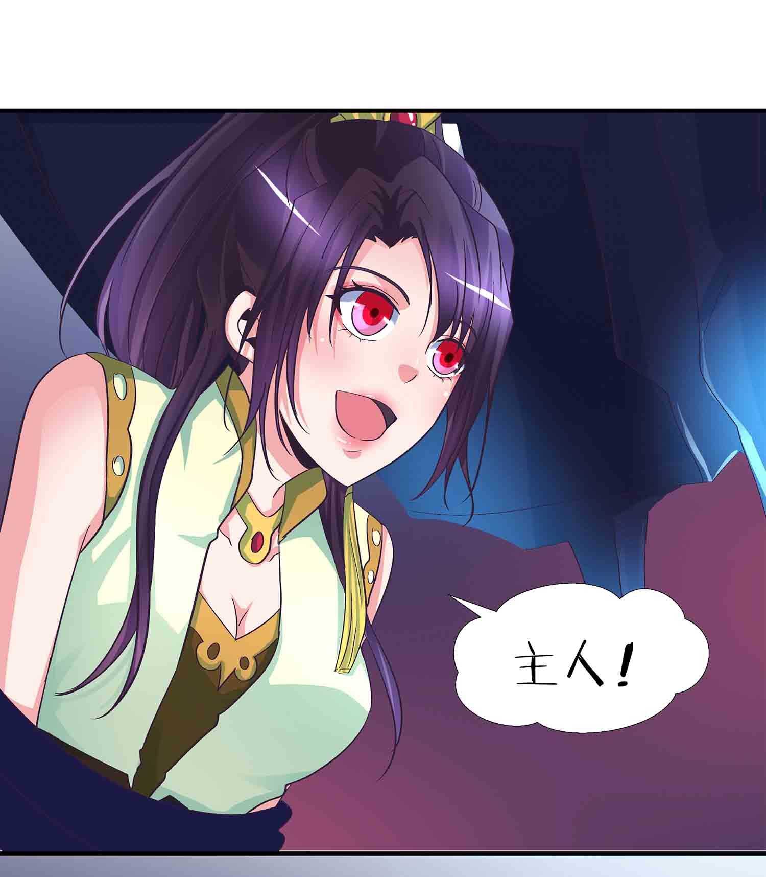 第85话 再度突破，元神！7