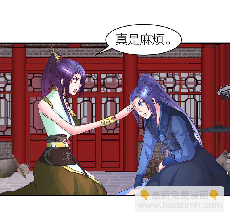 第90话 再遇小卿卿13