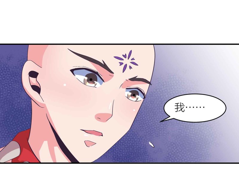 第90话 再遇小卿卿2