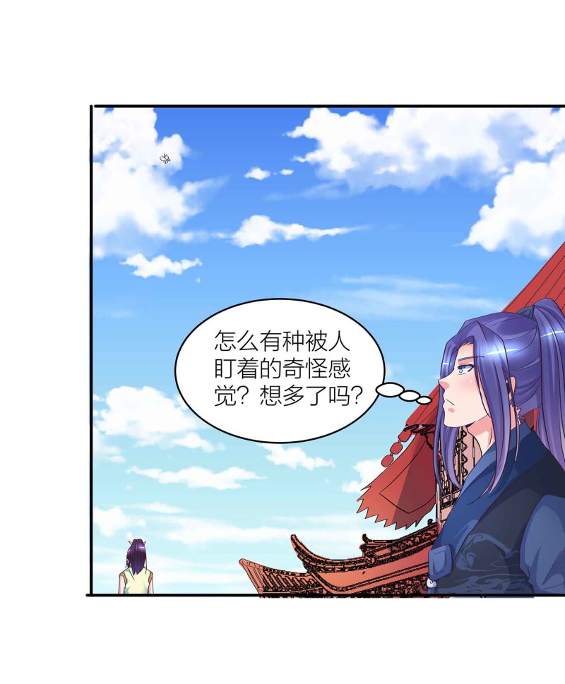 第90话 再遇小卿卿22