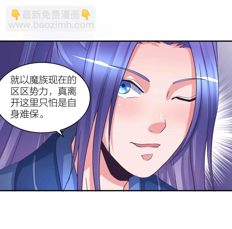 第90话 再遇小卿卿29