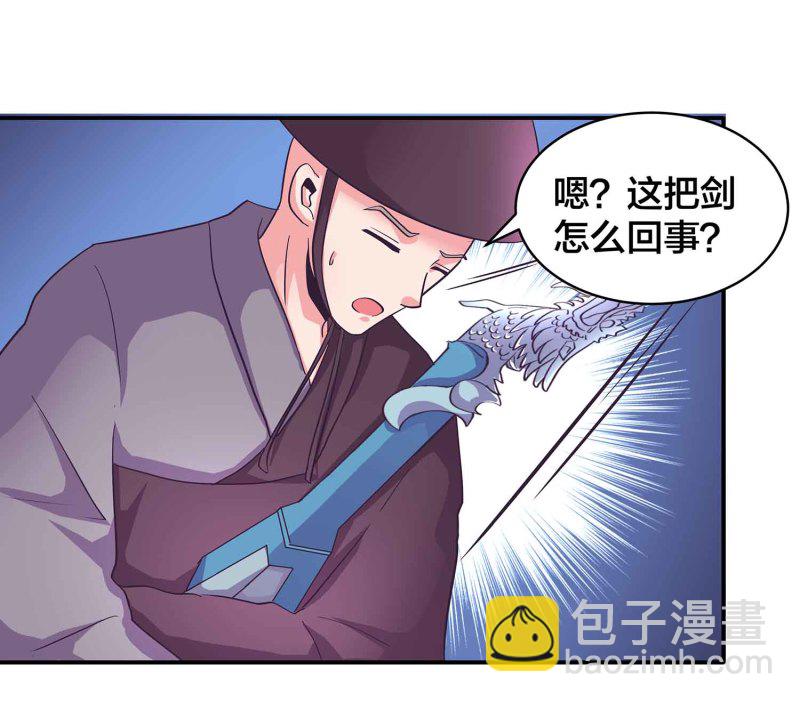 第95话 我的女人我来保护1
