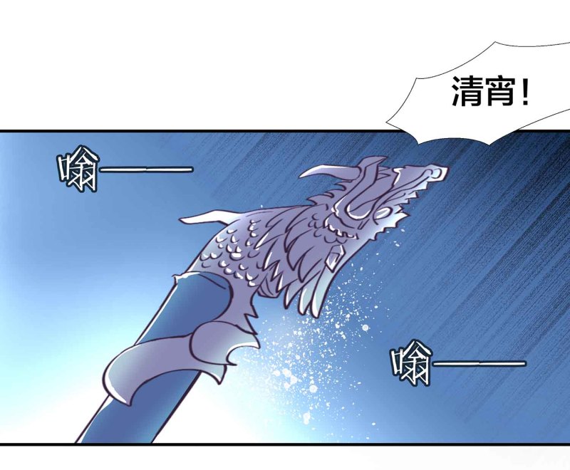 第95话 我的女人我来保护2