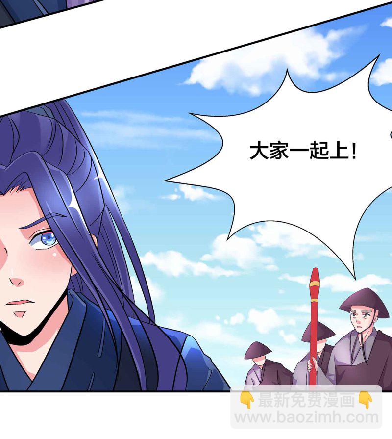 第95话 我的女人我来保护26