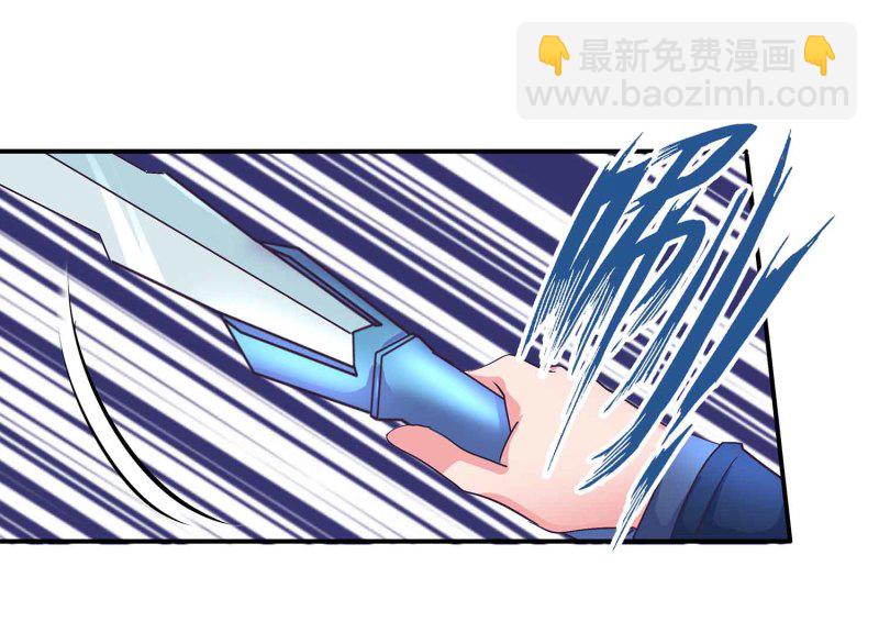 第95话 我的女人我来保护29