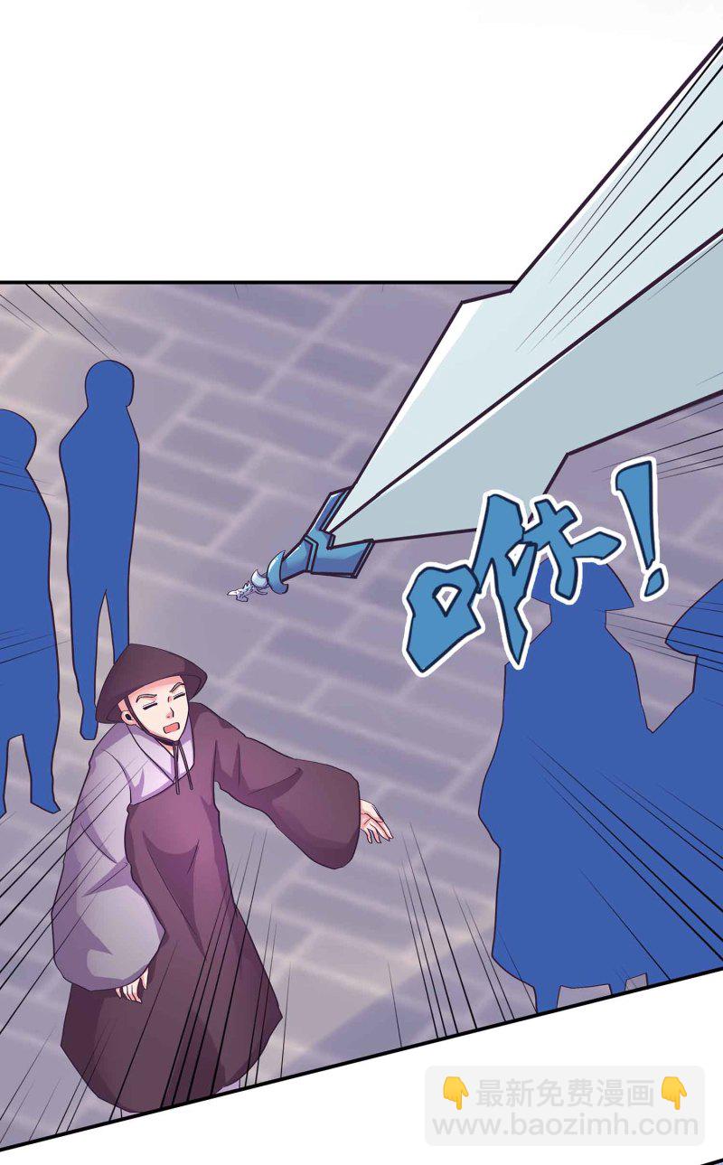 第95话 我的女人我来保护3