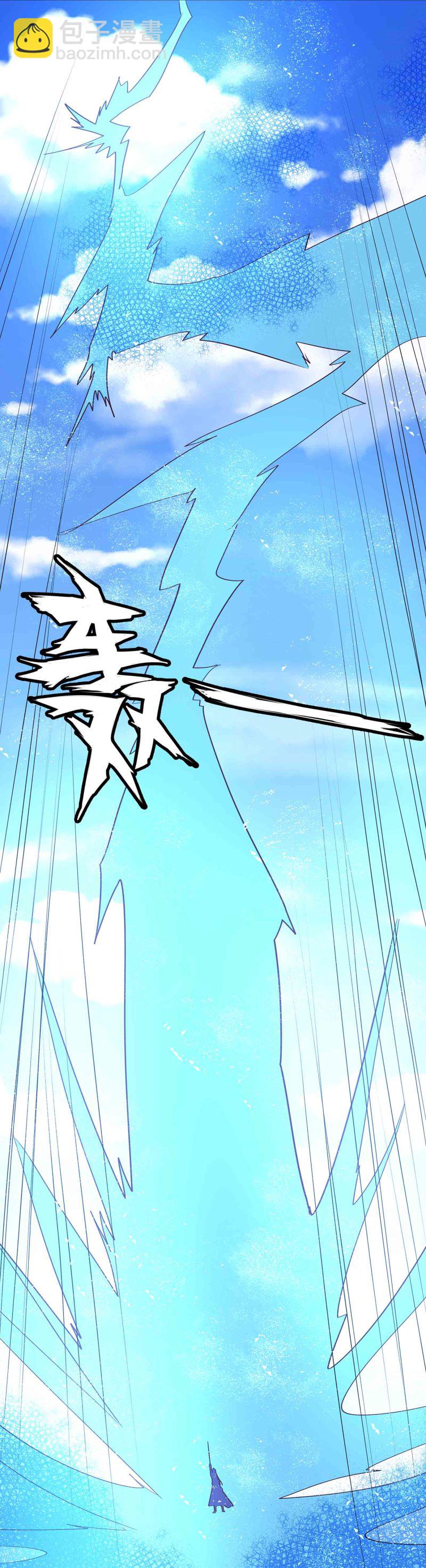 第95话 我的女人我来保护31
