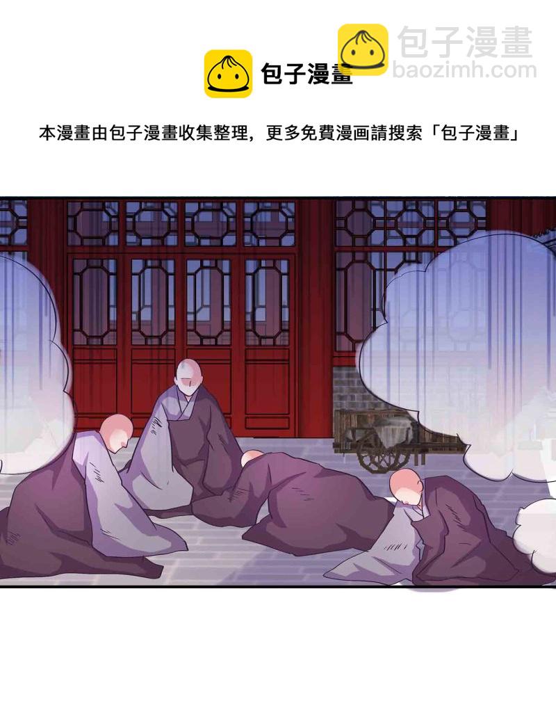 第95话 我的女人我来保护32