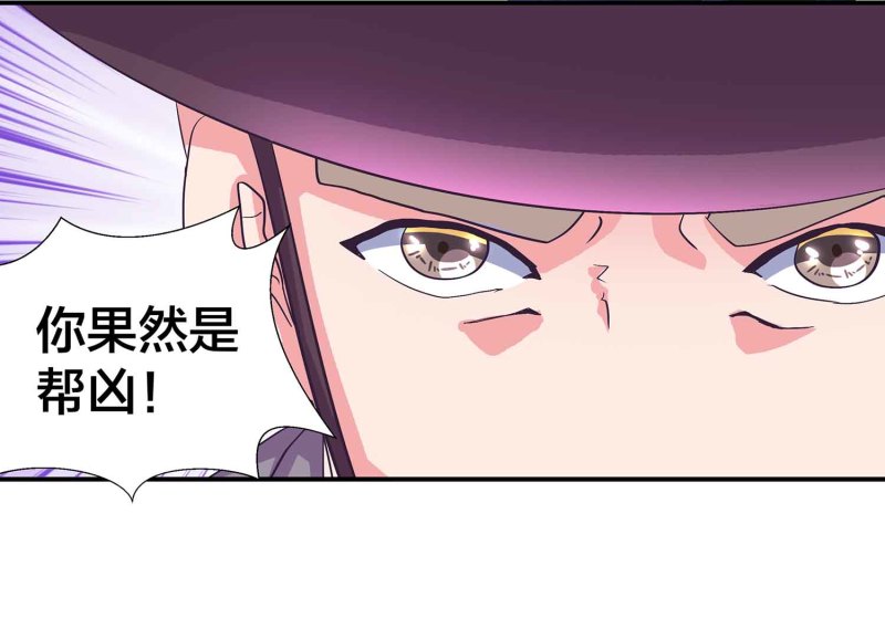 第95话 我的女人我来保护5