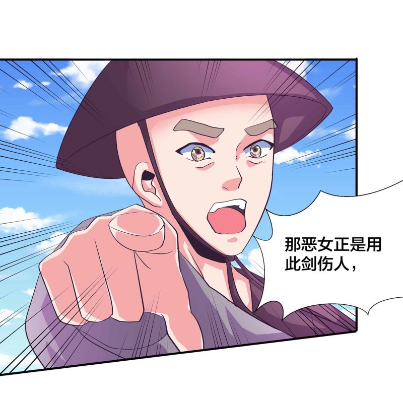 第95话 我的女人我来保护6