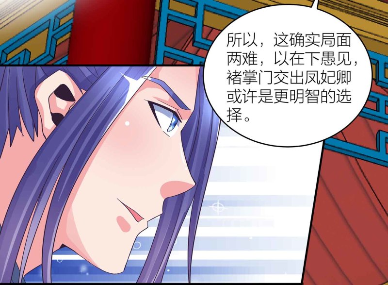 第99话 柯学推理12