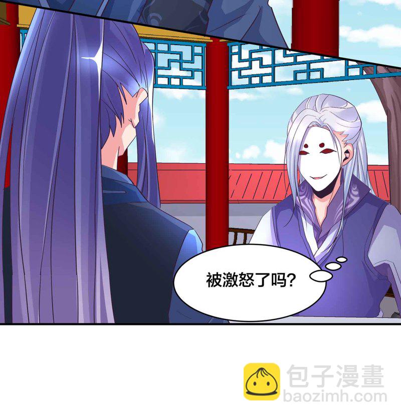 第99话 柯学推理14
