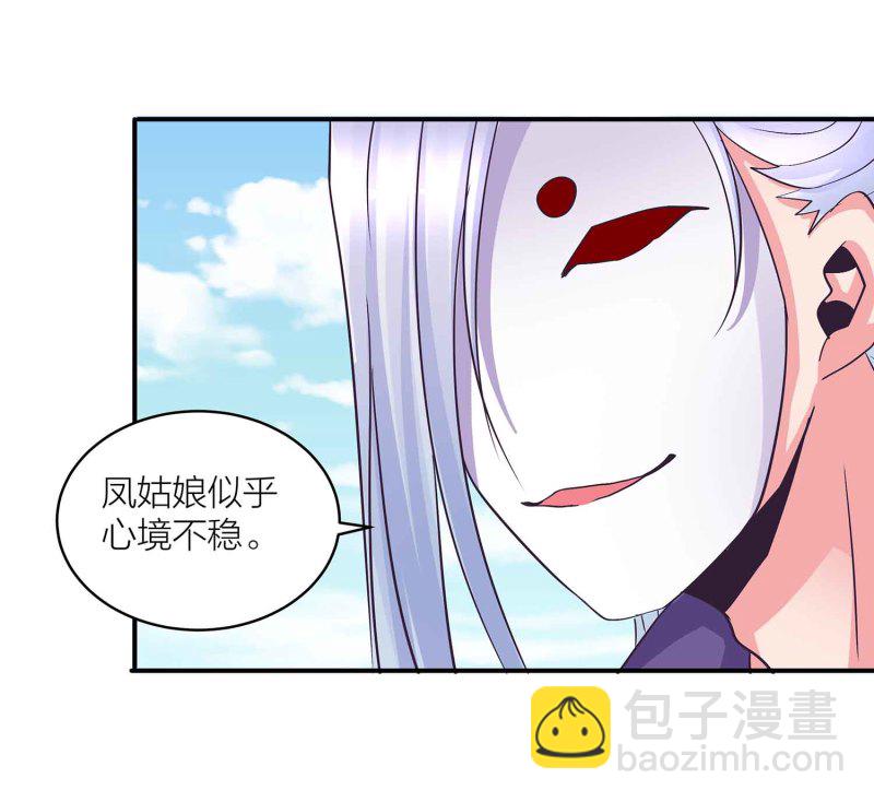 第99话 柯学推理2
